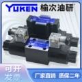 van thuỷ lực cơ Nghiên cứu dầu Yuci Van điện từ thủy lực YUKEN DSG-01 Van một chiều 3C2 3C60 220V24 Volt van gạt tay thủy lực 1 cần van tăng áp thủy lực