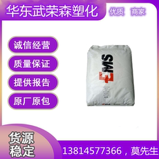 Специальность пластмасс 尼龙pa12 瑞士ems ely60 透明级
