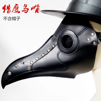 Сокол (кожа)