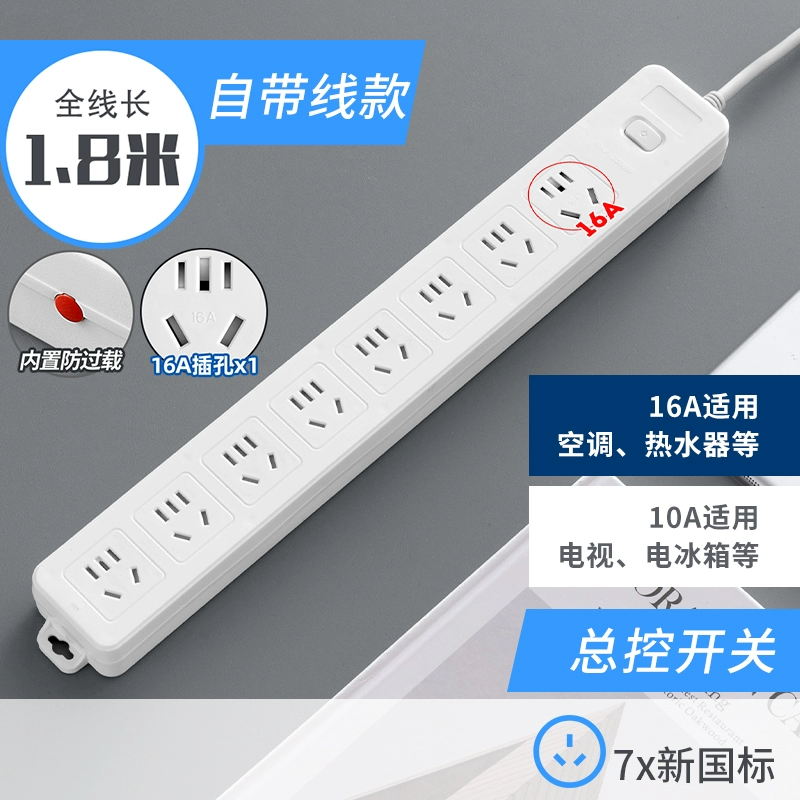 công tắc tơ 1 pha Bảo vệ quá tải ổ cắm công tắc chính dải phích cắm sạc nhanh USB board cắm bảng đường dài xốp bảng dây công suất cao ổ lioa 6 chấu phích cắm công nghiệp 1 pha Công tắc, ổ cắm dân dụng