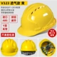 Mũ bảo hộ lao động 4 lớp siêu cứng chịu nhiệt độ cao nón bảo hộ siêu nhẹ bảo vệ đầu