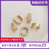 Модные высококлассные серьги, микроинкрустация, 14 карат, золотой цвет