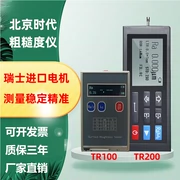 Máy đo độ nhám bề mặt cầm tay TR100/TR200/3100 của Beijing Times Chính hãng có độ chính xác cao