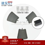 [Вся цена] S1G SMA 1A 400V упаковка DO-214AC Split Dipl Diode Spot