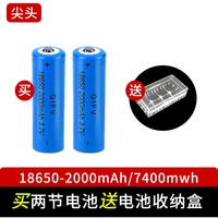 18650 заостренные 7400 МВт -ч. Две секции [2000 мАч]