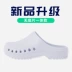 Y tá bệnh viện sử dụng giày phẫu thuật dép cho nam và nữ bác sĩ khử mùi chống trượt Phòng chăm sóc đặc biệt Baotou giày có lỗ thoáng khí làm việc dép phòng lab 