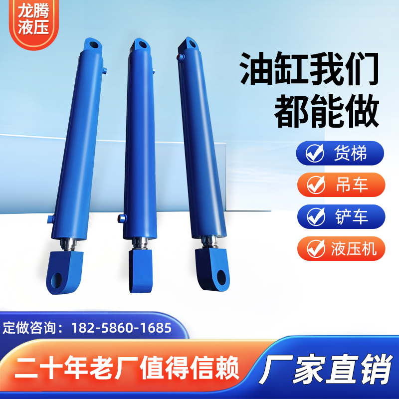 giá xi lanh thủy lực cũ Xi lanh thủy lực Xi lanh thủy lực xi lanh thủy lực hai chiều 63 nâng nhỏ Lắp ráp trạm bơm thủy lực 5 tấn kính thiên văn ti ben thủy lực xy lanh thủy lực 3 tầng