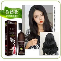 Tongrentang [натуральный черный] может покрыть белые волосы