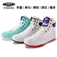 Mingsibo Mingsbo Gao Gang Gang Dalmon Wrestling Shoes Anty -Slip используется для бокса рассеянных приседаний и приседания различных тренировочных фитнес