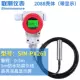 Đồng hồ đo mức chất lỏng đầu vào thử nghiệm chung Đầu dò mực nước cảm biến SIN-P260 hiển thị đầu dò mức chất lỏng điều khiển áp suất tĩnh