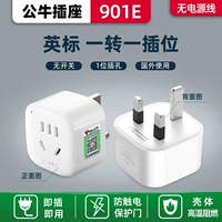 901E [используйте один поворот для одного перевода за границу]