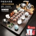 khay gỗ hương Bộ trà kung fu đất sét màu tím hộ gia đình bếp cảm ứng thương mại khay trà sứ xanh trắng tất cả trong một thiết bị đun sôi nước hoàn toàn tự động bộ khay trà gỗ tự nhiên bộ ấm chén gỗ hương Khay gỗ