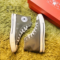 Converse Converse 1970S giày vải Samsung tiêu chuẩn quân đội màu xanh lá cây cao giày nam 162052C - Plimsolls giày vải nữ