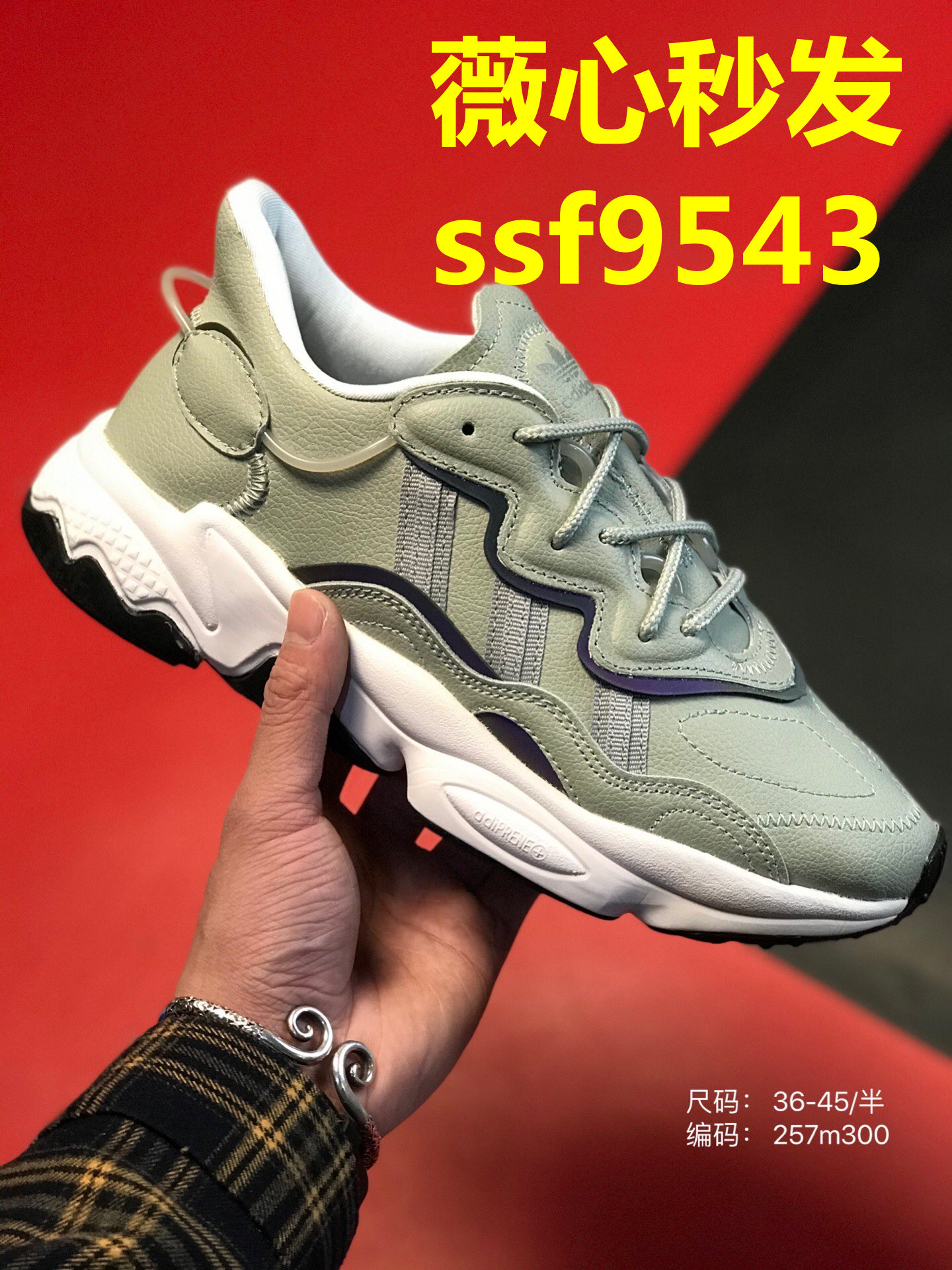 Off White2020 winter new pattern Olive green Men's Shoes Women's Shoes Star of the same style black and white Mesh surface Casual shoes Low Gang non-slip Rain shoes