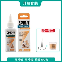 Порошок для ушей [подарочный набор волос]