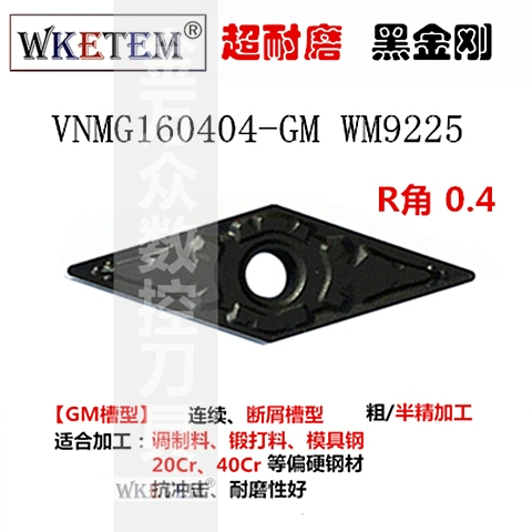 Black King Kong CNC Blade WNNG080408-GM TN16 VN16 CN12 Đầu dao tròn bên ngoài làm nguội và ủ 20Cr dao doa lỗ cnc đầu kẹp dao phay cnc Dao CNC