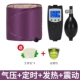 Фиолетовый [ремень] Вибрация тепла давления воздуха (мешок для полыни x4)