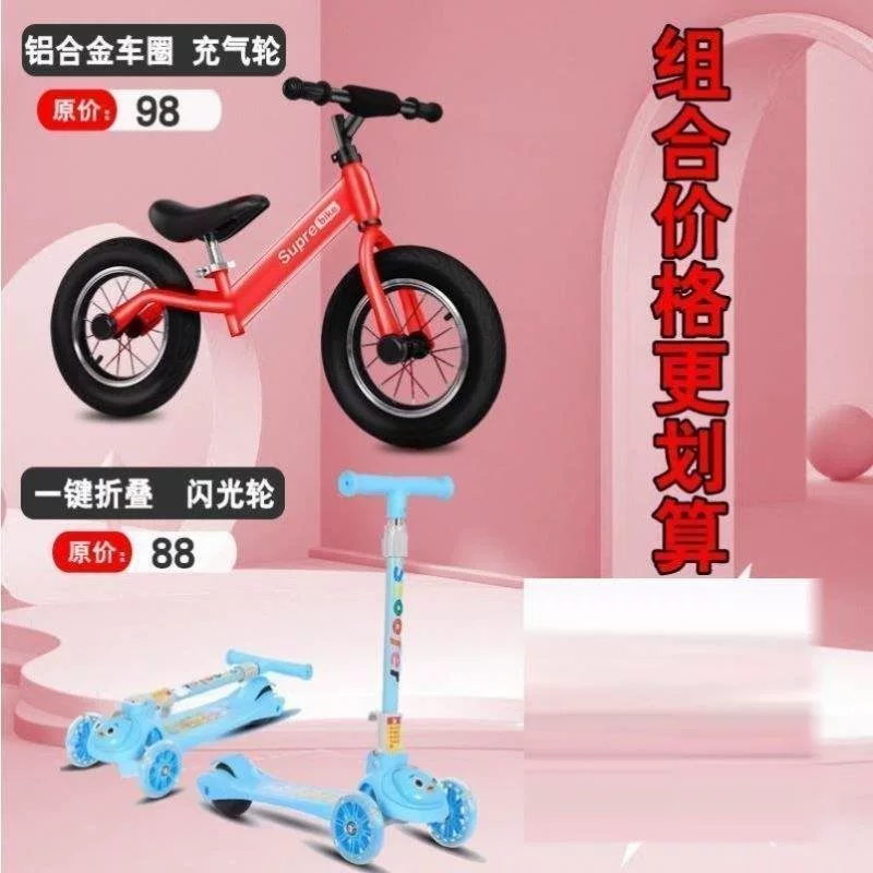Xe đạp trẻ em không có bàn đạp cân bằng - Smart Scooter