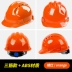 mũ bảo hộ điện Mũ công nhân môi trường công nhân xây dựng công trường nam nữ nón bảo hộ có quai chắc chắn độ cứng cao mũ công trường Mũ Bảo Hộ
