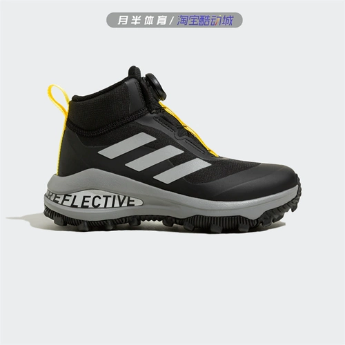 Adidas, удерживающие тепло высокие сапоги