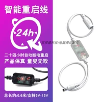 (2 -е поколение) 24 часа автоматически перезапустить [прозрачная оболочка белая/один]