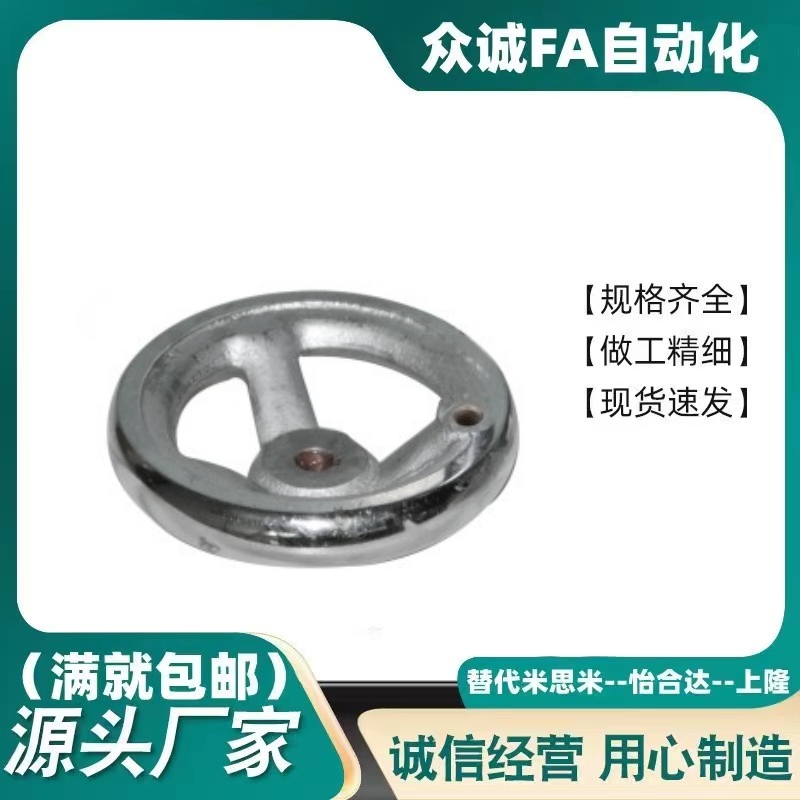 vành xe bò Tay quay vành tròn loại gang HAL11-D100-D125-D160-D200-D250 không có loại tay cầm vành xe đạp điện niềng xe máy goshi