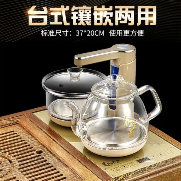 Ấm siêu tốc Sheung Shui tự động thông minh chuyên dụng đun nước uống trực tiếp, bộ pha trà đun nước sôi gia đình, bếp pha trà điện - ấm đun nước điện