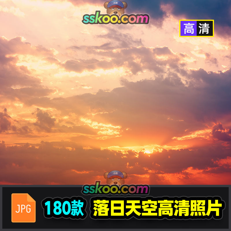 高清落日黄昏云彩天空风景风光JPG图片摄影照片背景平面设计素材
