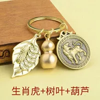 Fortune Leasts+твердый тыква+благословение зодиака [тигр]