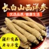 Товары от jinzhu梦之都