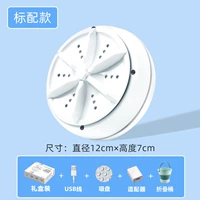 Белый 30 Вт [Флагман+10L Barrel] Сборник коллекции