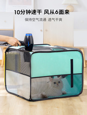 ПЭТ сушильный элемент 猫咪洗澡烘干机折叠烘干箱宠物家用吹水吹毛机小猫洗澡吹风机狗狗