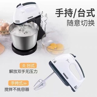 家用电动台式打蛋器带不锈钢桶搅拌搅蛋机