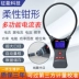 Đồng hồ đo dòng điện rò rỉ linh hoạt Zhengneng FR1050A/E Máy đo dòng điện AC và DC điện áp cao mA Thiết bị kiểm tra dòng rò