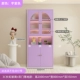 Фиолетовая стеклянная дуга Changhong, пустой книжный шкаф