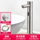 Vòi cảm biến tự động Bồn rửa mặt bàn inox 304 nóng lạnh hồng ngoại vòi cảm biến thông minh phòng tắm vòi cảm ứng caesar
