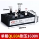 Однофазная QL80A