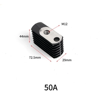 50A радиатор