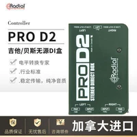 PRO D2