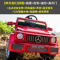 Специальное издание [Clacmi Book Red] Четырех -швейного привода+все заслуги