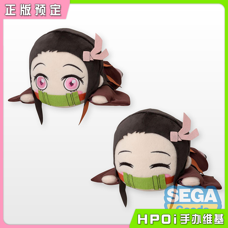 SEGA 鬼灭之刃 祢豆子 30cm大趴趴毛绒