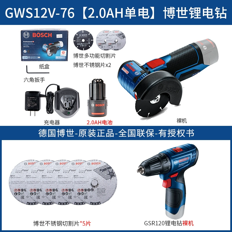 máy mài góc Máy mài góc Bosch GWS12V-76 Xiaogangxia Gỗ bằng nhựa nhỏ bằng nhựa lithium không chổi than máy cắt máy máy mài đai nhám máy mài khuôn Máy mài