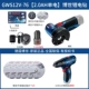 máy mài góc Máy mài góc Bosch GWS12V-76 Xiaogangxia Gỗ bằng nhựa nhỏ bằng nhựa lithium không chổi than máy cắt máy máy mài đai nhám máy mài khuôn