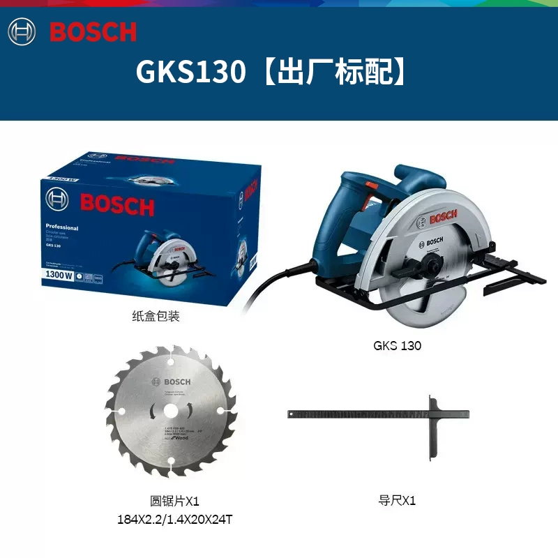 Máy cưa tròn điện Bosch GKS140/190/235 di động đa chức năng bác sĩ chế biến gỗ đĩa điện cưa may cat go cam tay Máy cắt kim loại