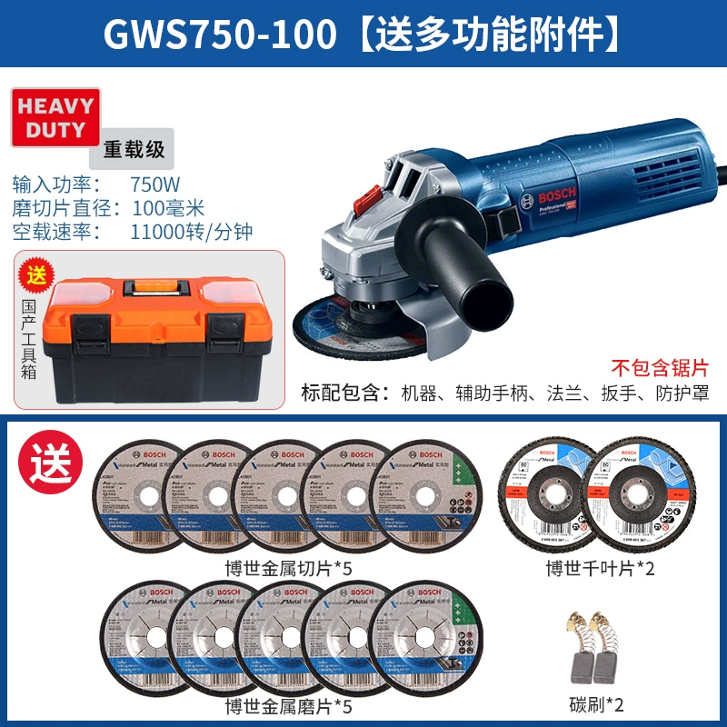 máy mài phẳng Máy mài góc góc Bosch GWS750-100/125 Máy cắt kim loại cầm tay cao nhất công nghiệp cấp công nghiệp máy mài bàn máy mài sàn bê tông Máy mài