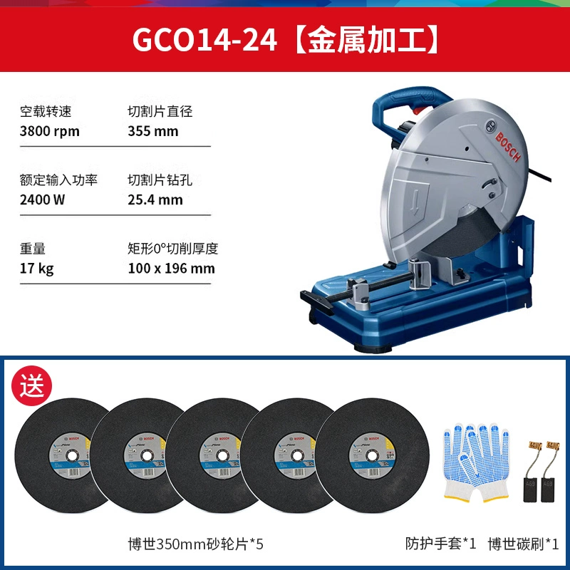 Máy cắt profile Bosch GCO 200 máy cắt thép công nghiệp công suất cao máy mài đa năng bác sĩ máy cắt mini cầm tay Máy cắt kim loại