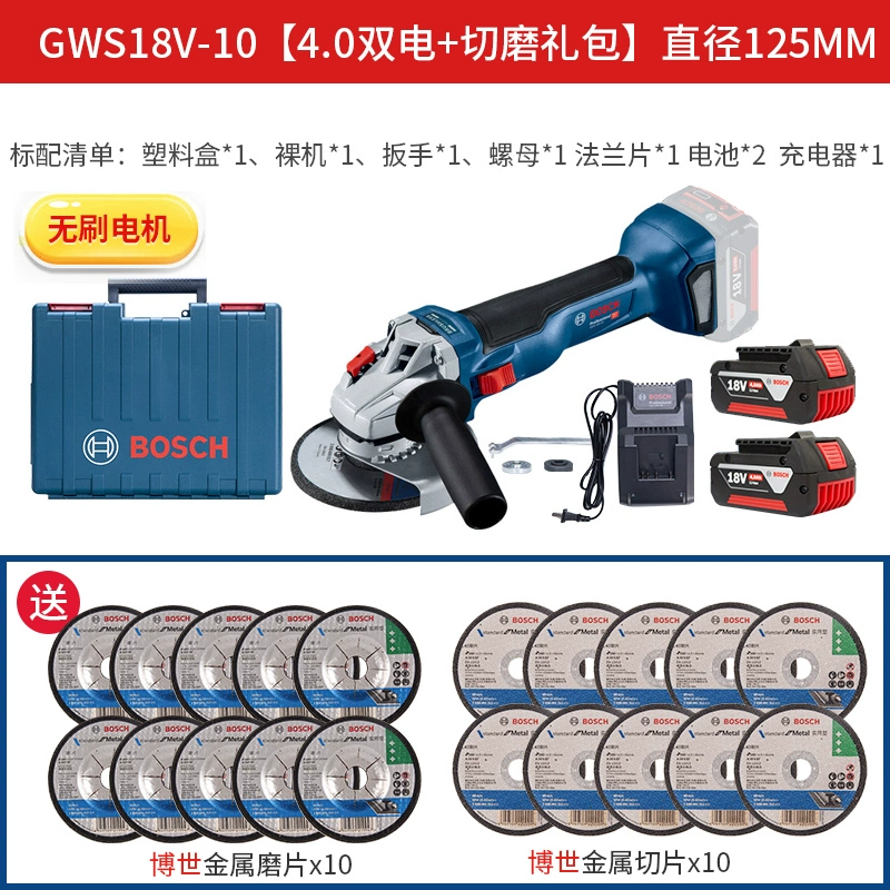 máy mài khuôn Bosch Brushless Lithium Corner Gargam GWS180-LI Tay sạc theo dõi Tiến sĩ Metal Cut sau máy mài lưỡi cắt nhôm máy cắt makita Máy mài