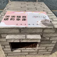 Квадратное отверстие серого кирпича +водонепроницаемый лозунг