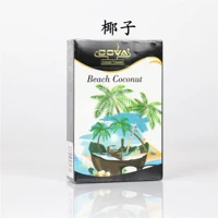 Светло -зеленый кава