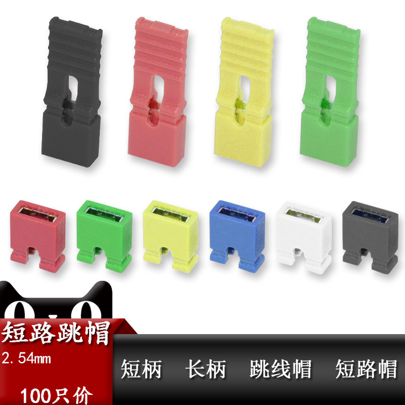 header rest Bosheng | Dây nhảy cao độ 2.54mm đầu nối hàng pin đầu nối ngắn mạch nắp dây nhảy pin nắp ngắn mạch jquery header get header javascript